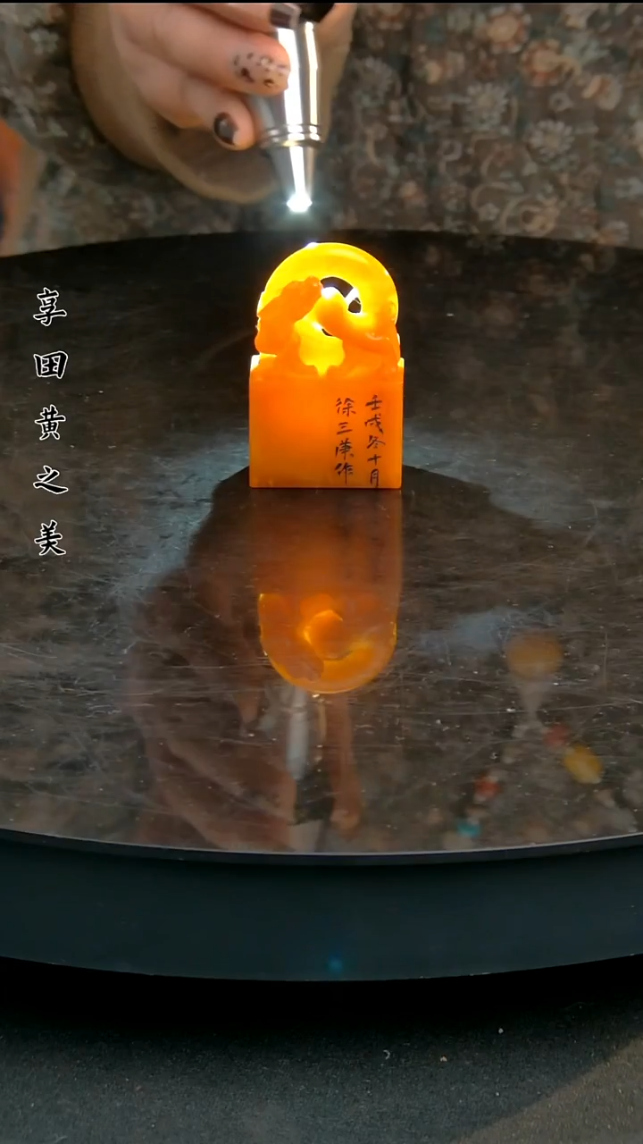 寿山石印石111111