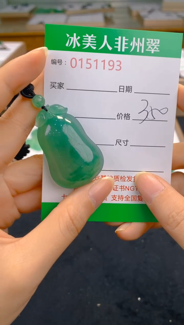 【闪购商品】石英质玉颈饰合金193