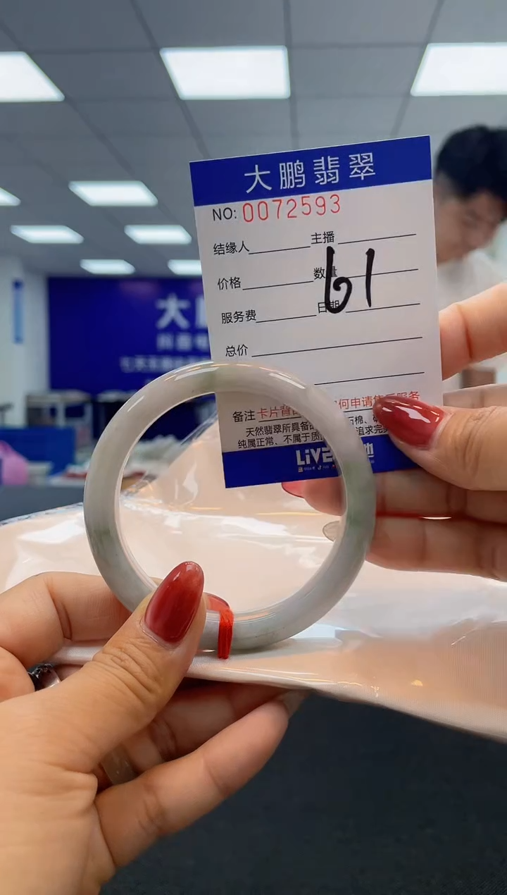 【闪购商品】翡翠未镶嵌手镯AAAAAAAAAA