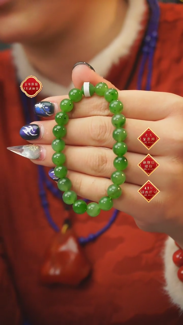 【闪购商品】和田玉单圈未镶嵌A36