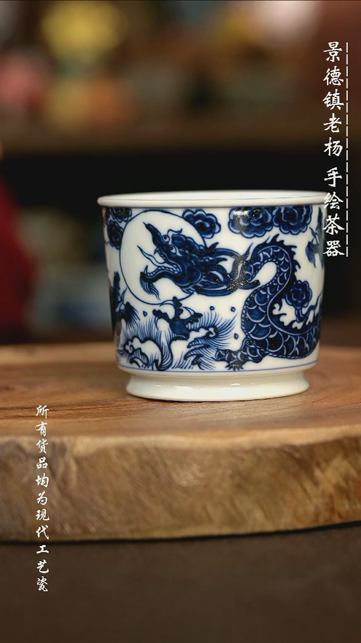 手绘手绘 高温现代瓷 柴窑  五龙容天杯120C