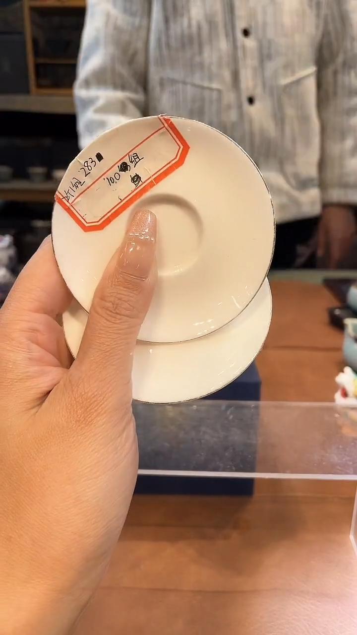 【闪购商品】不带茶盘不带礼盒@@283