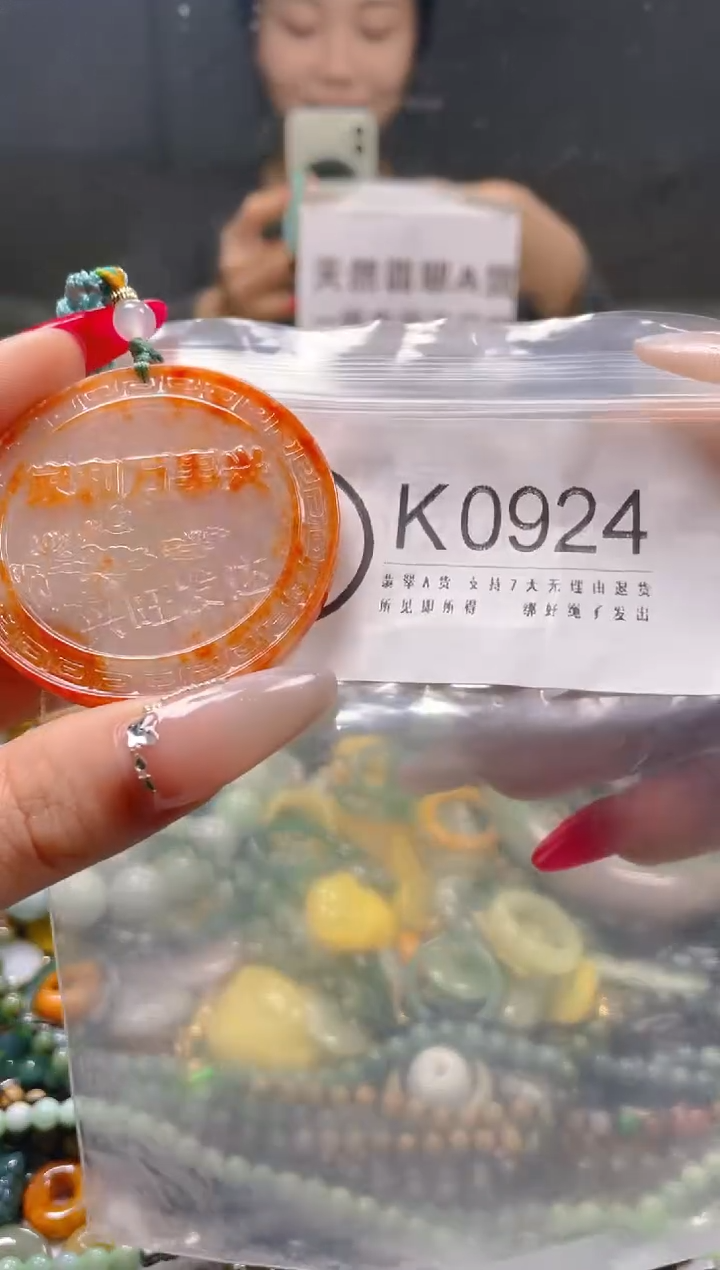 【闪购商品】翡翠颈饰未镶嵌/K/翡翠A货一图一物