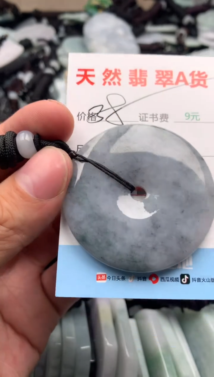 【闪购商品】翡翠吊坠(不含链)未镶嵌1