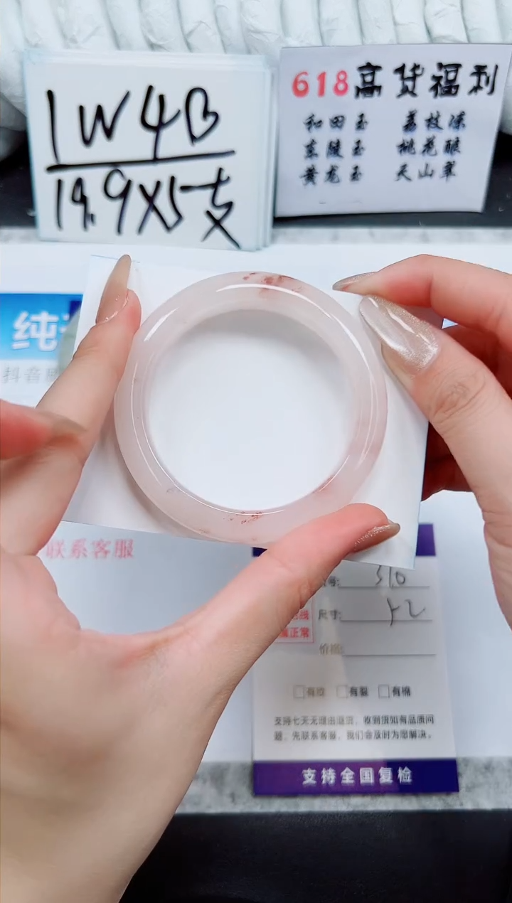 石英质玉手镯未镶嵌T310-51/52