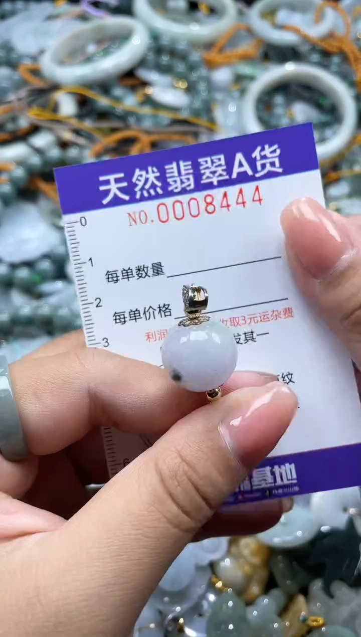 翡翠未镶嵌颈饰08444