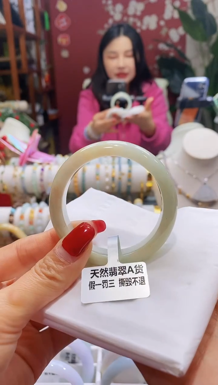【闪购商品】翡翠手镯未镶嵌10黄加绿50.5/12.3*7.5
