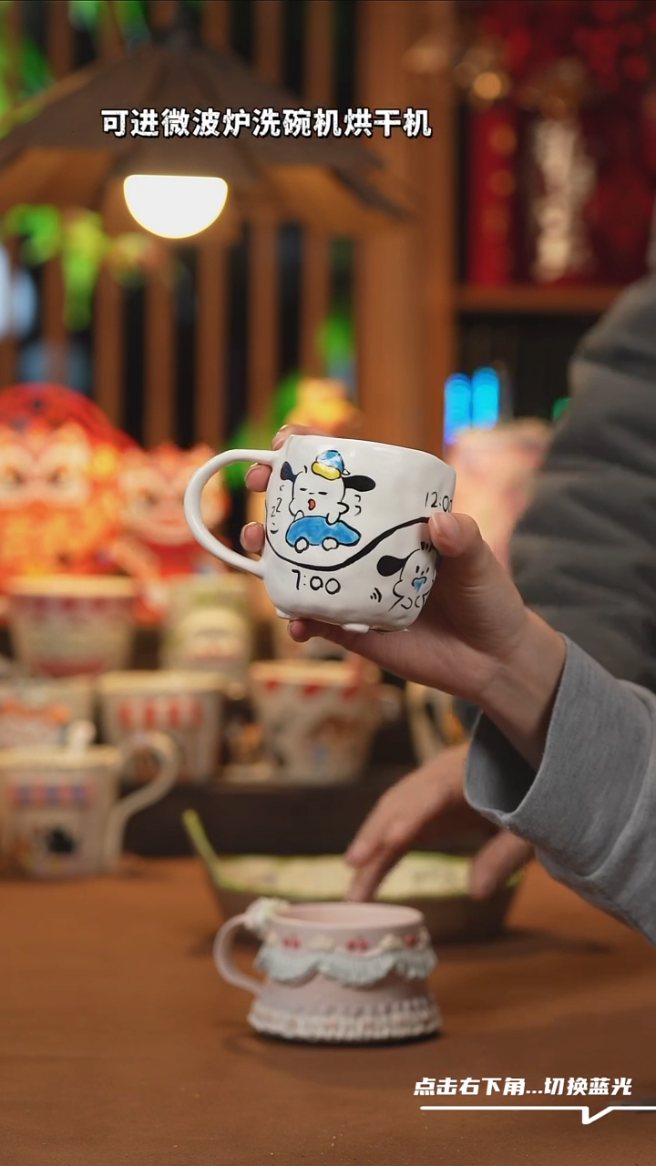【闪购商品】摆件D092创意手绘陶瓷水杯