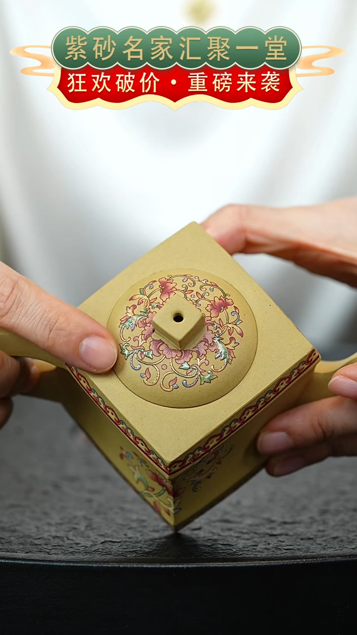 茶壶紫砂宜兴紫砂