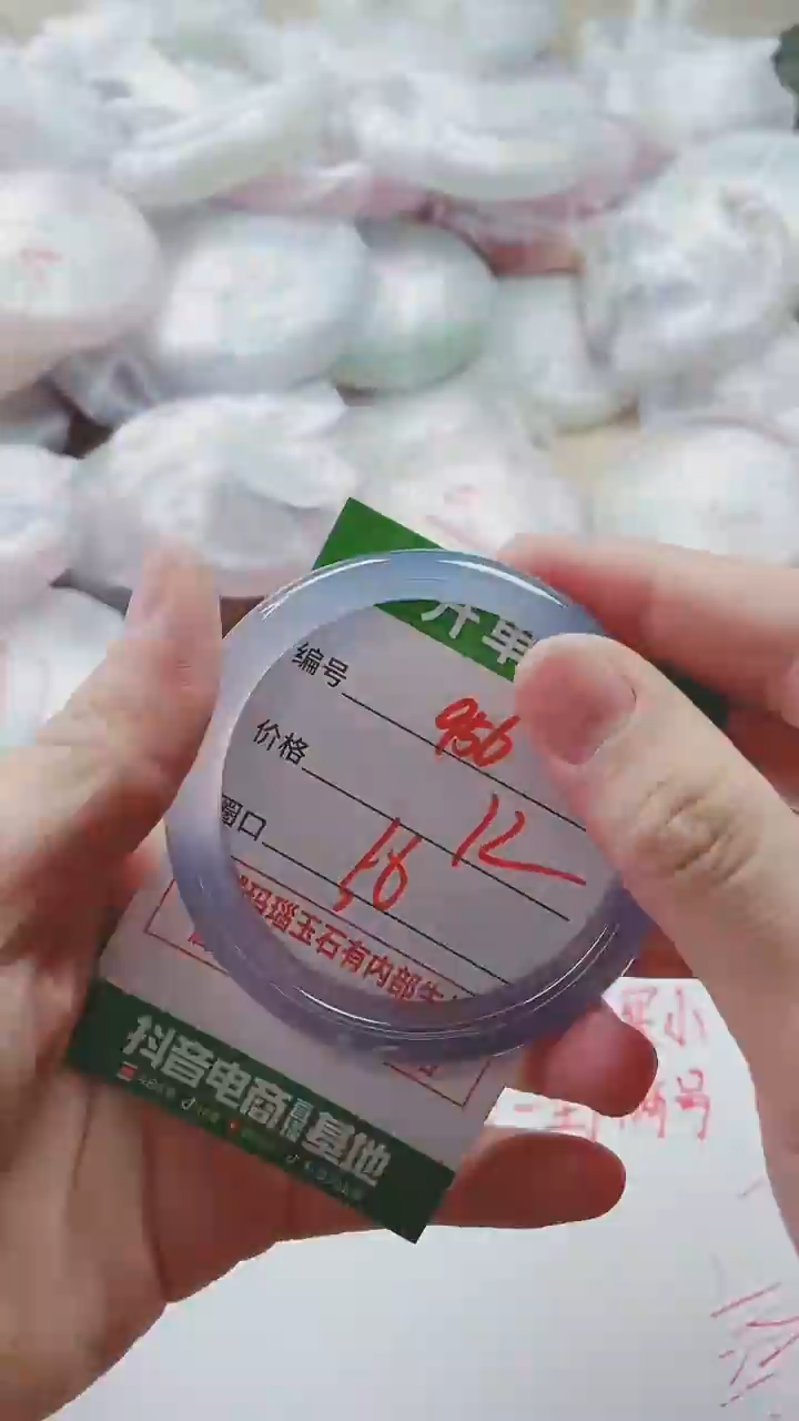 【闪购商品】玛瑙/玉髓手镯未镶嵌956