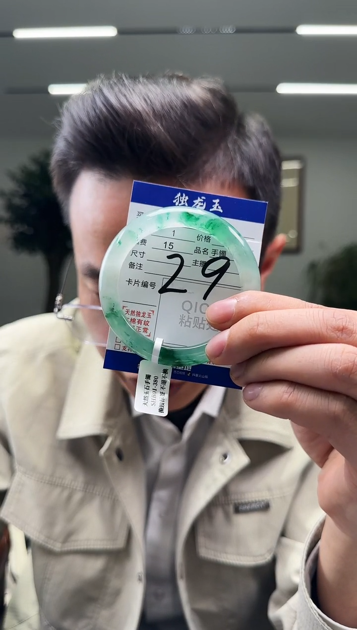 【闪购商品】石英质玉手镯未镶嵌55-56