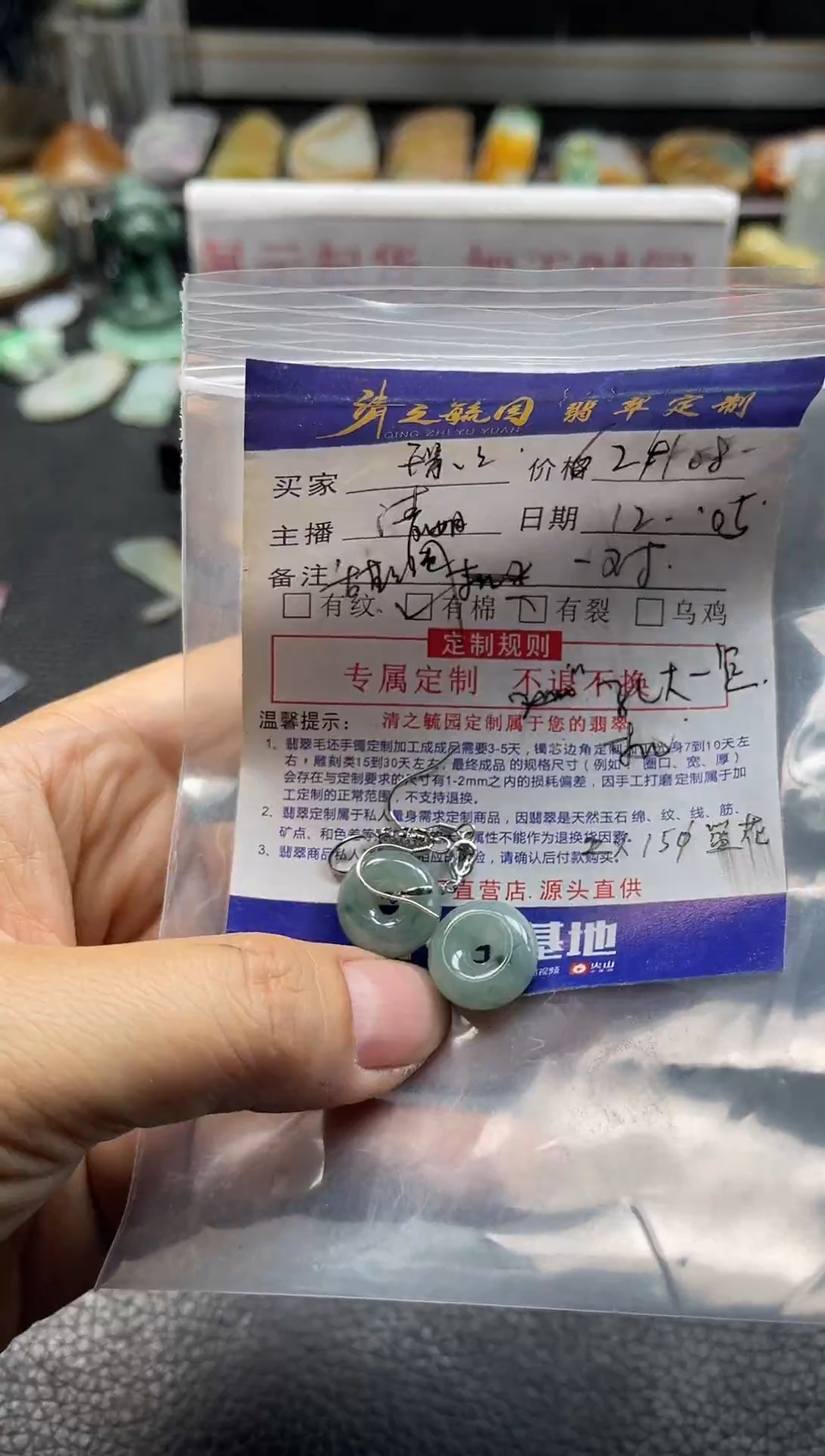 未镶嵌定制翡翠璟工费