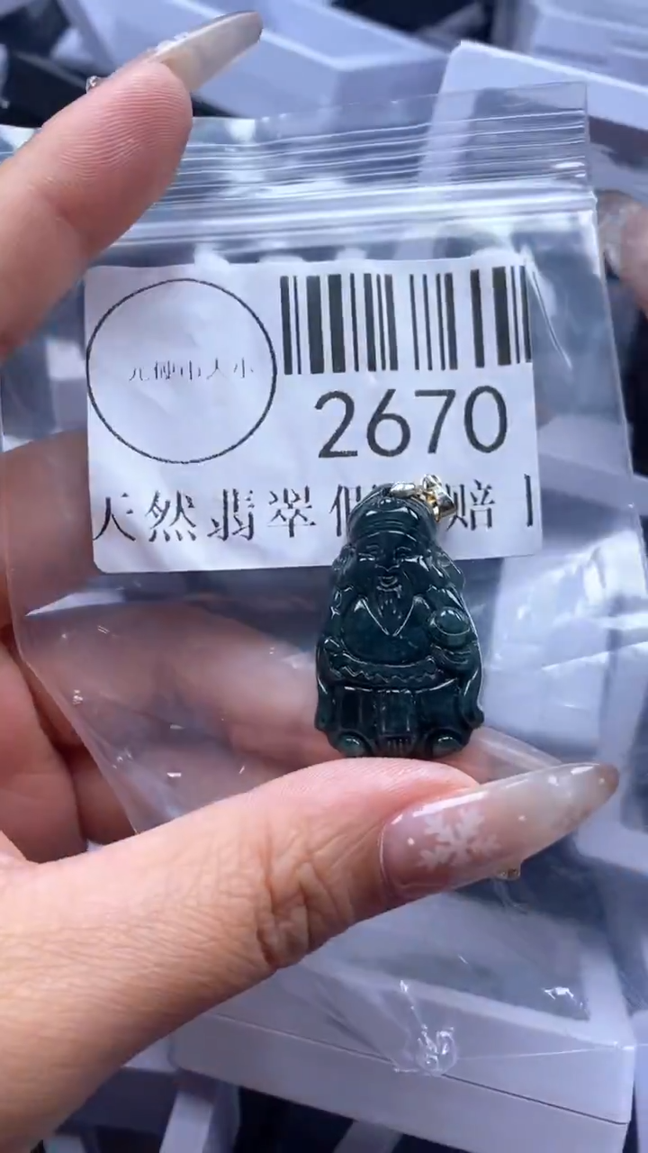 颈饰未镶嵌翡翠2670