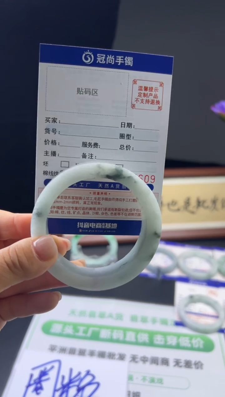 未镶嵌手镯定制翡翠小*子手镯