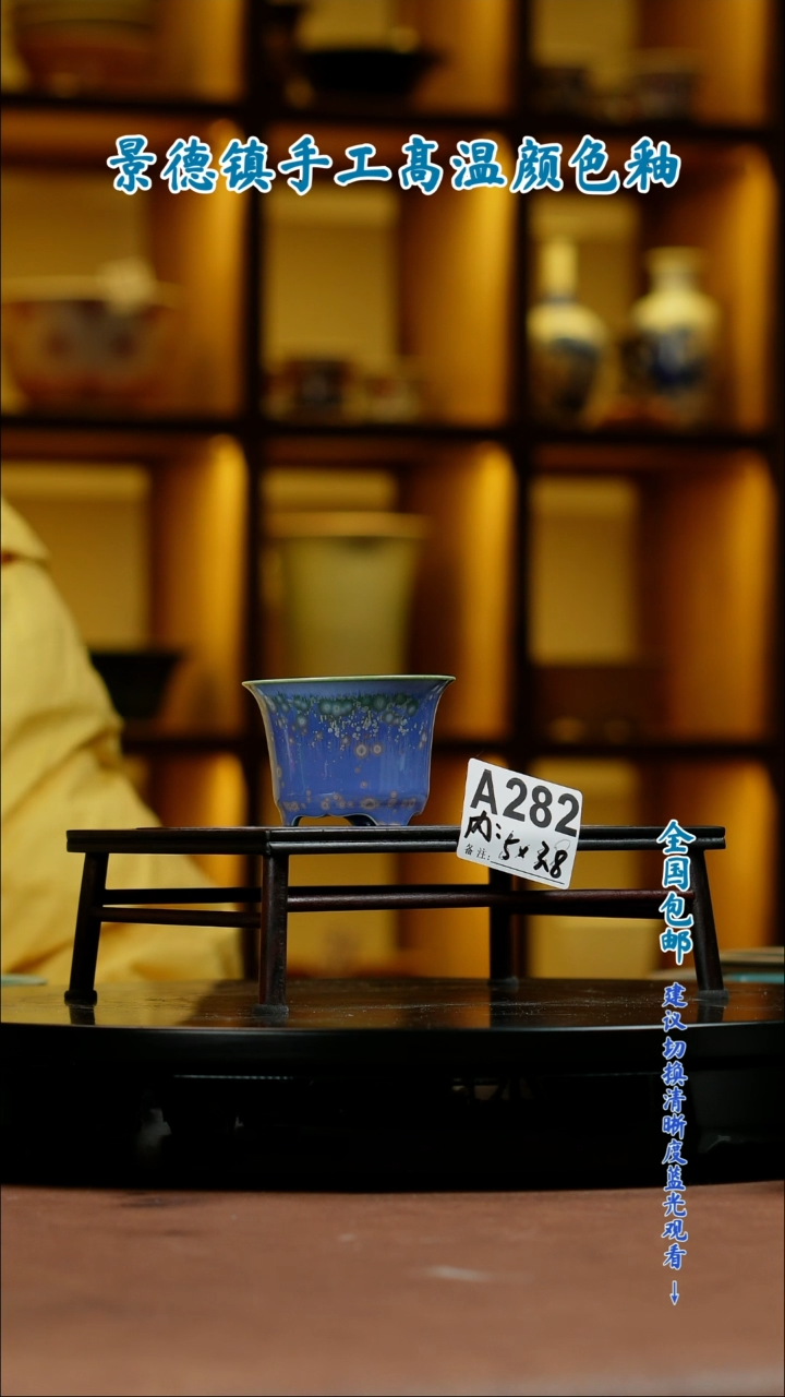 【闪购商品】红陶闪购 一物一拍内口