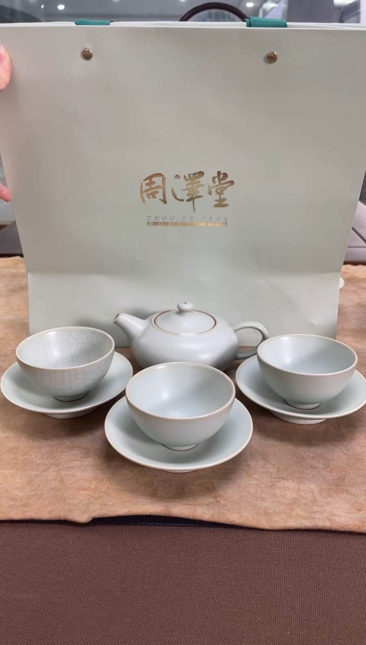 【闪购商品】周泽堂天青半月鸡心套组
