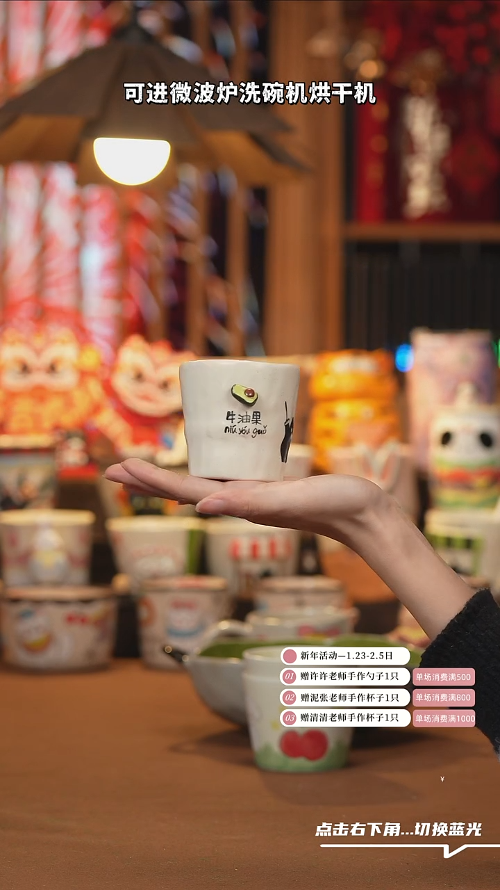 【闪购商品】杯子A1139设计师创意陶瓷