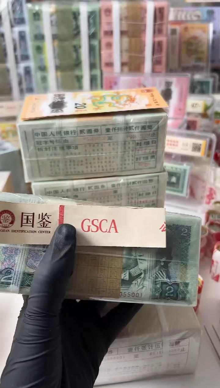 【闪购商品】纸802捆    19355001