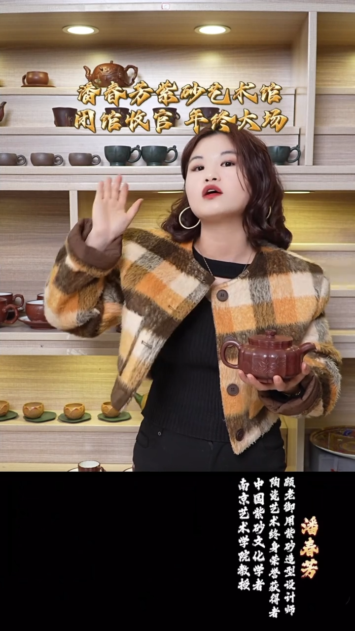 宜兴紫砂 PCF 紫泥 周盘套组 380cc 