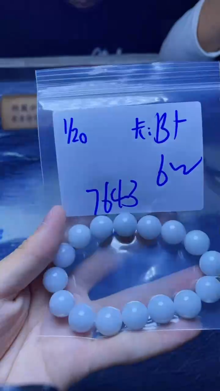 【闪购商品】定制翡翠未镶嵌珠串