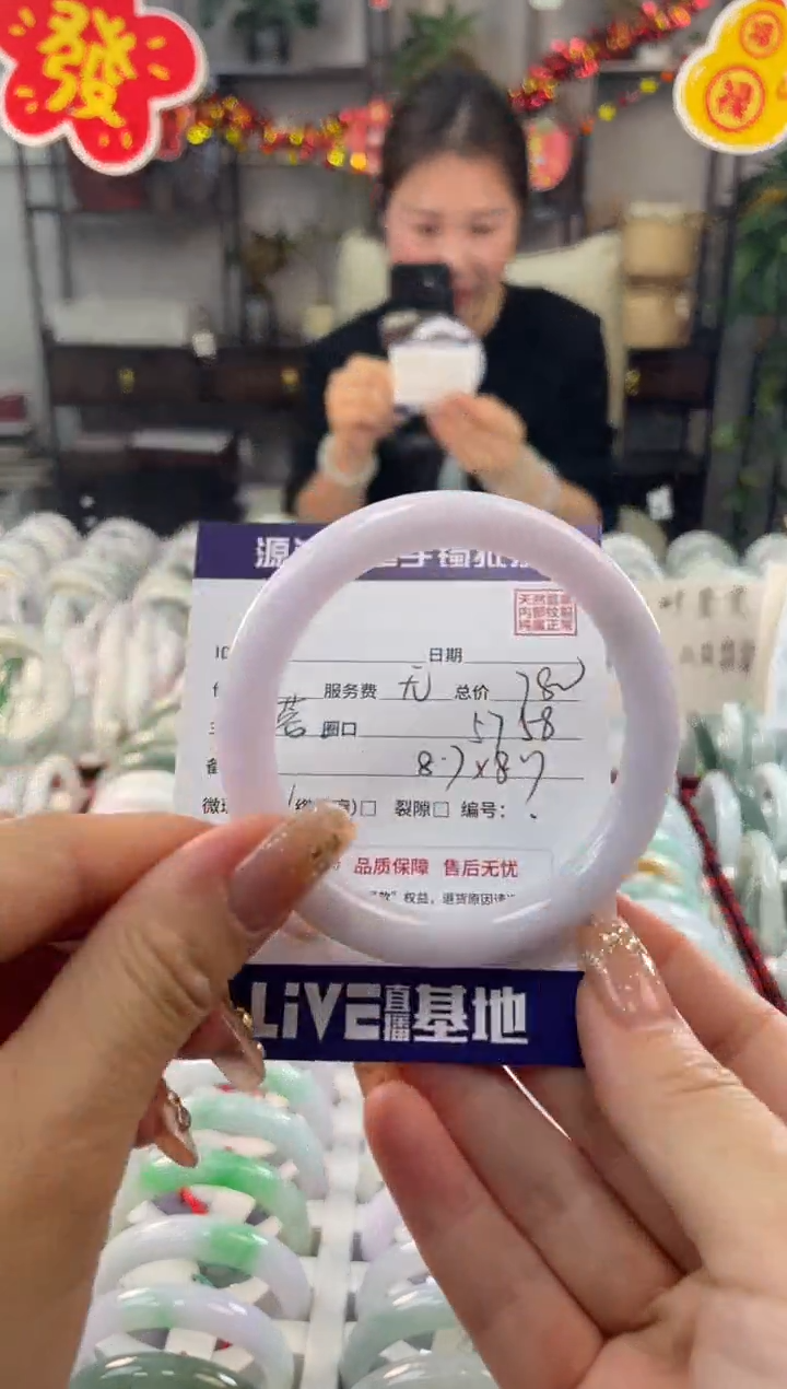 【闪购商品】翡翠手镯未镶嵌1111111111111
