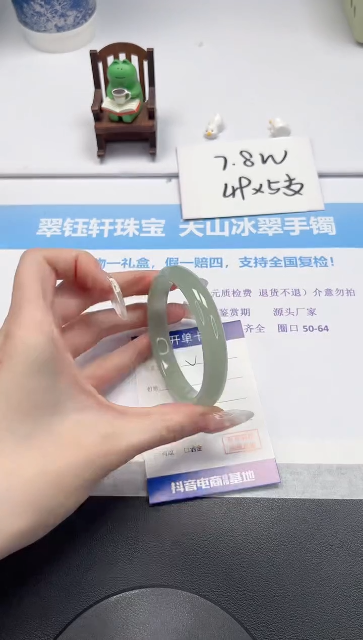 【闪购商品】石英质玉手镯未镶嵌V307-58.5