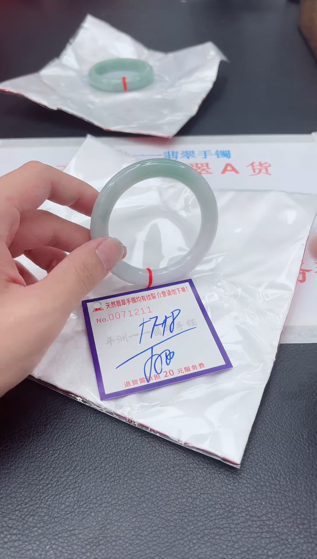 未镶嵌手镯翡翠1