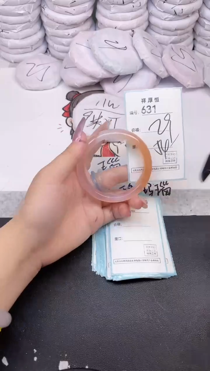 玛瑙/玉髓手镯未镶嵌631