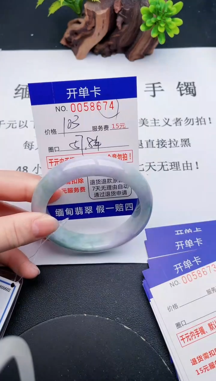 【闪购商品】74丽致优雅手镯时尚百搭