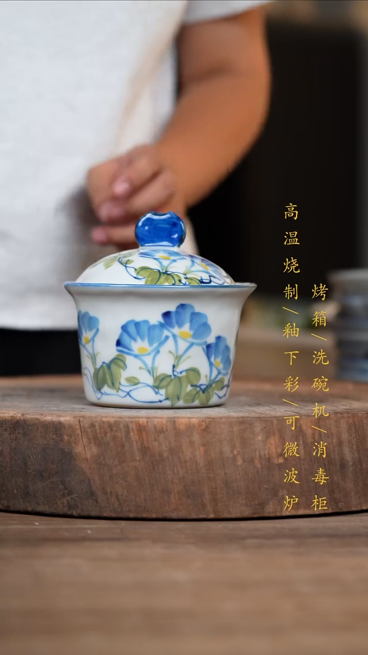 瓷片景德镇高温釉下彩（食品级）