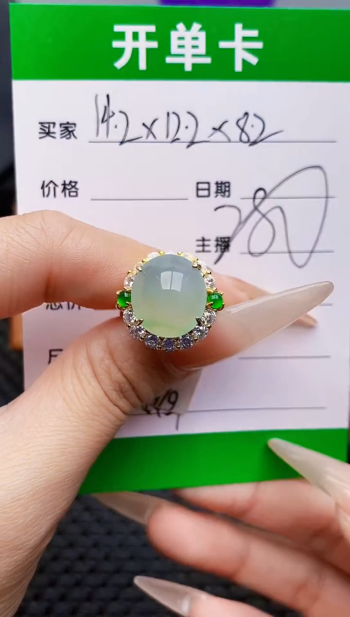银S925镶嵌戒指翡翠4459