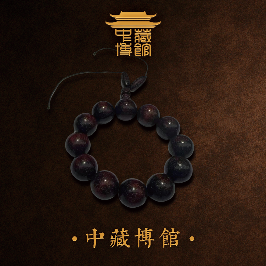 名贵文玩  爆满金星+帝王炎珀