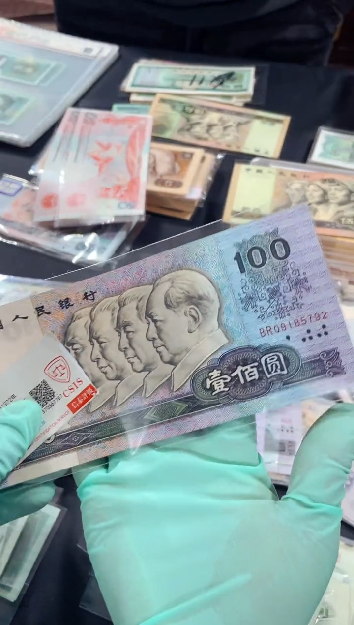 【闪购商品】壹佰圆金丝铁线一张（直播间说明发货）