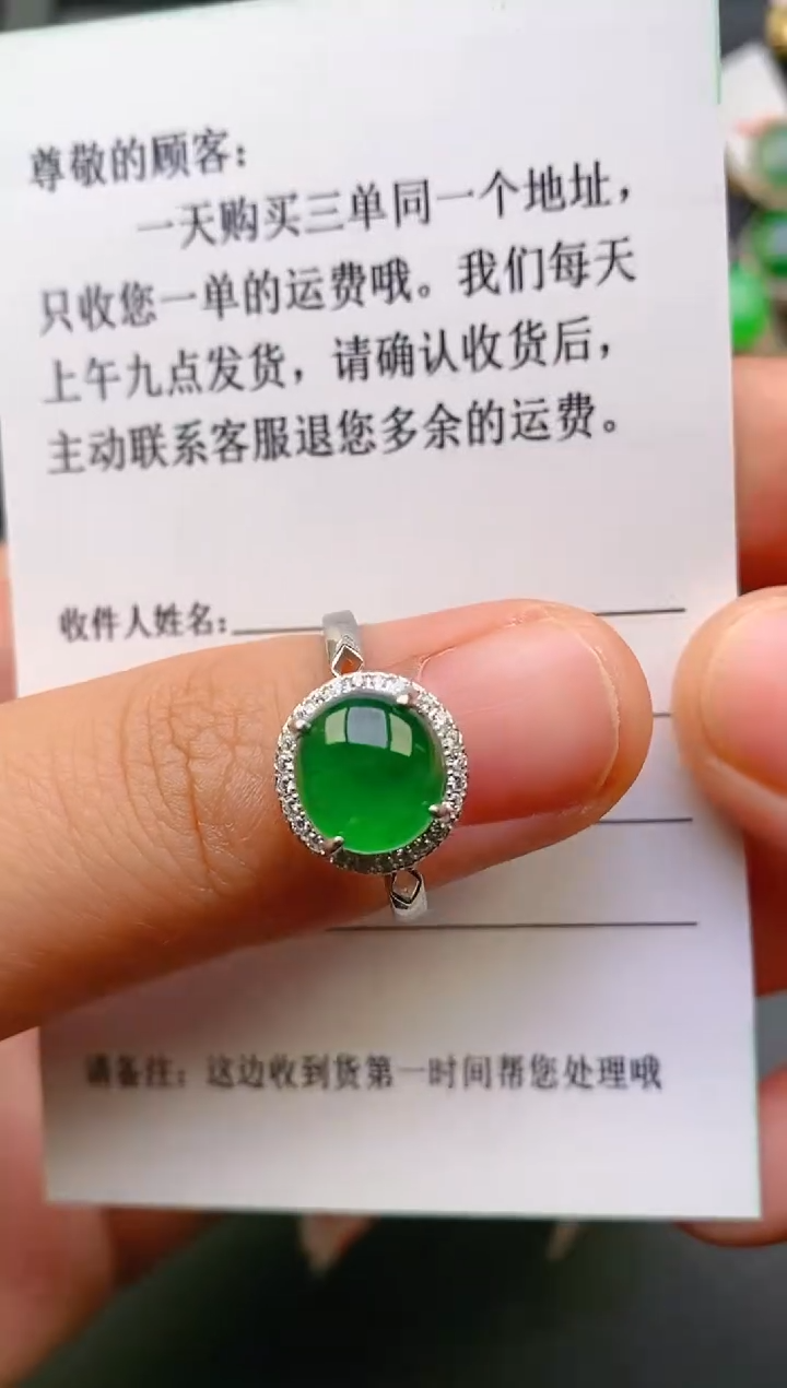 【闪购商品】翡翠戒指银S925镶嵌天然A货翡翠1