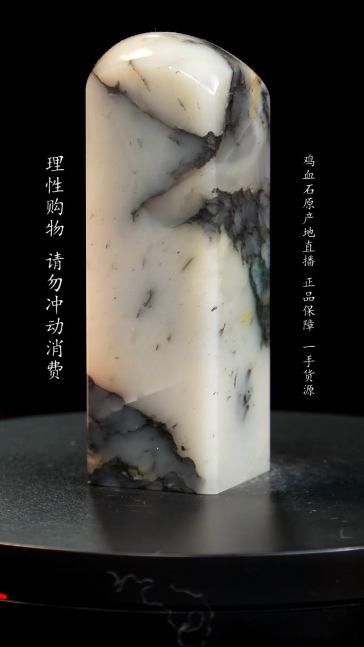 【闪购商品】昌化石水墨冻稀少品种
