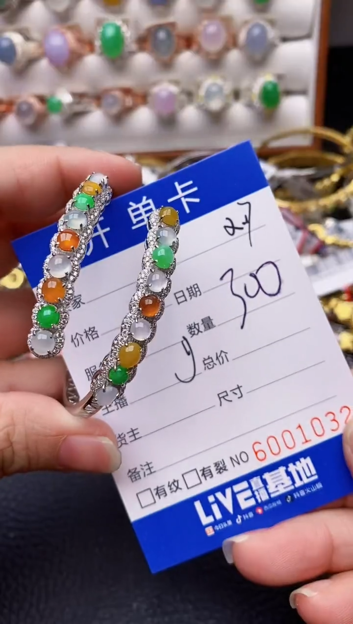 【闪购商品】翡翠戒指银S925镶嵌1032