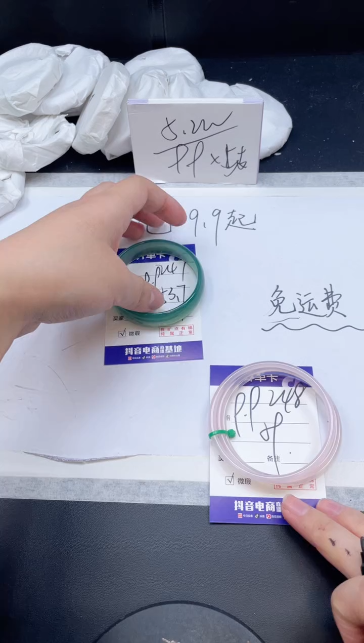 【闪购商品】石英质玉手镯未镶嵌248