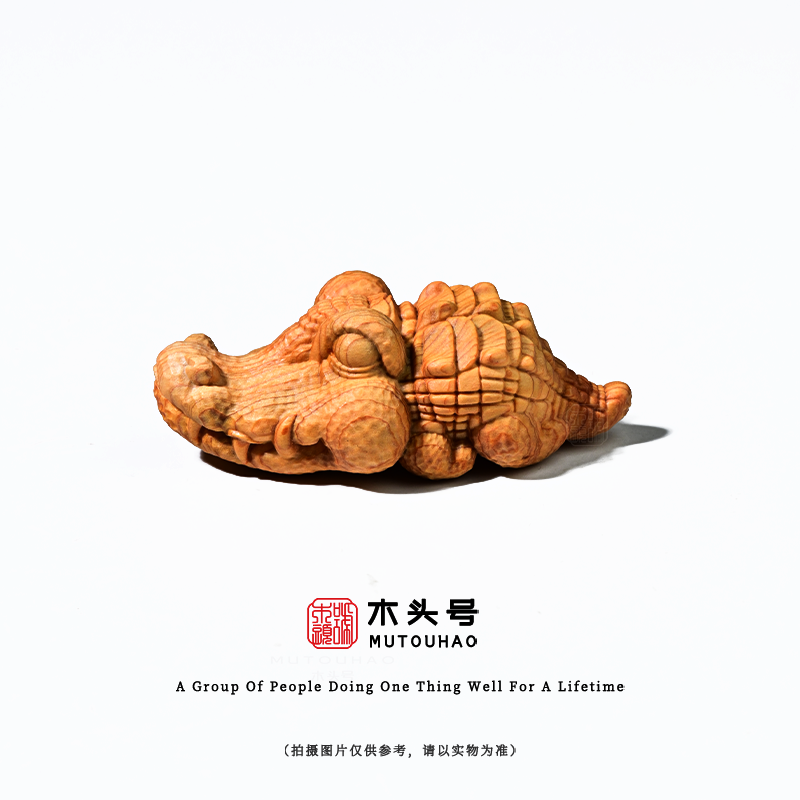 崖柏鳄鱼手把玩件