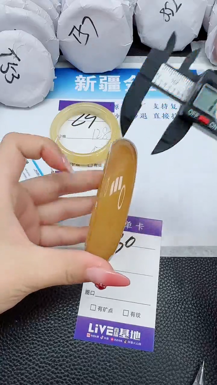 【闪购商品】石英质玉手镯未镶嵌30