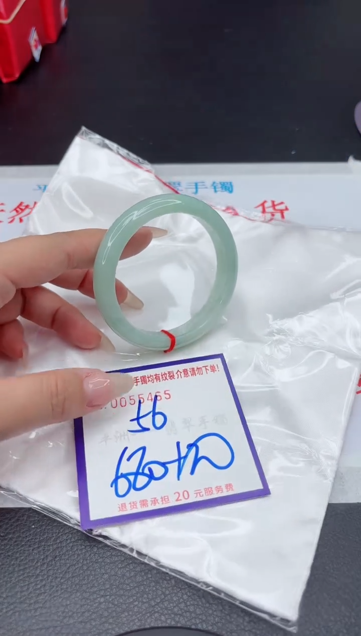【闪购商品】翡翠手镯未镶嵌111111111111111