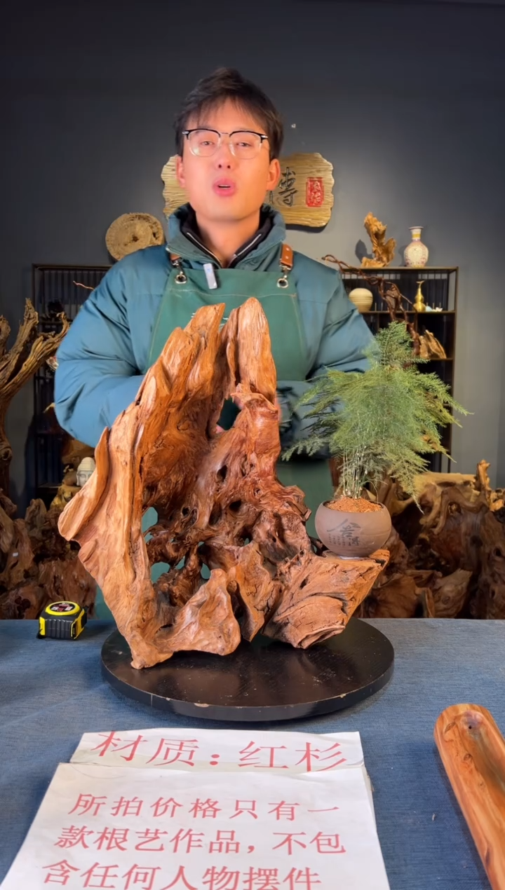 木卢师傅根艺作品（不包含人物摆件）