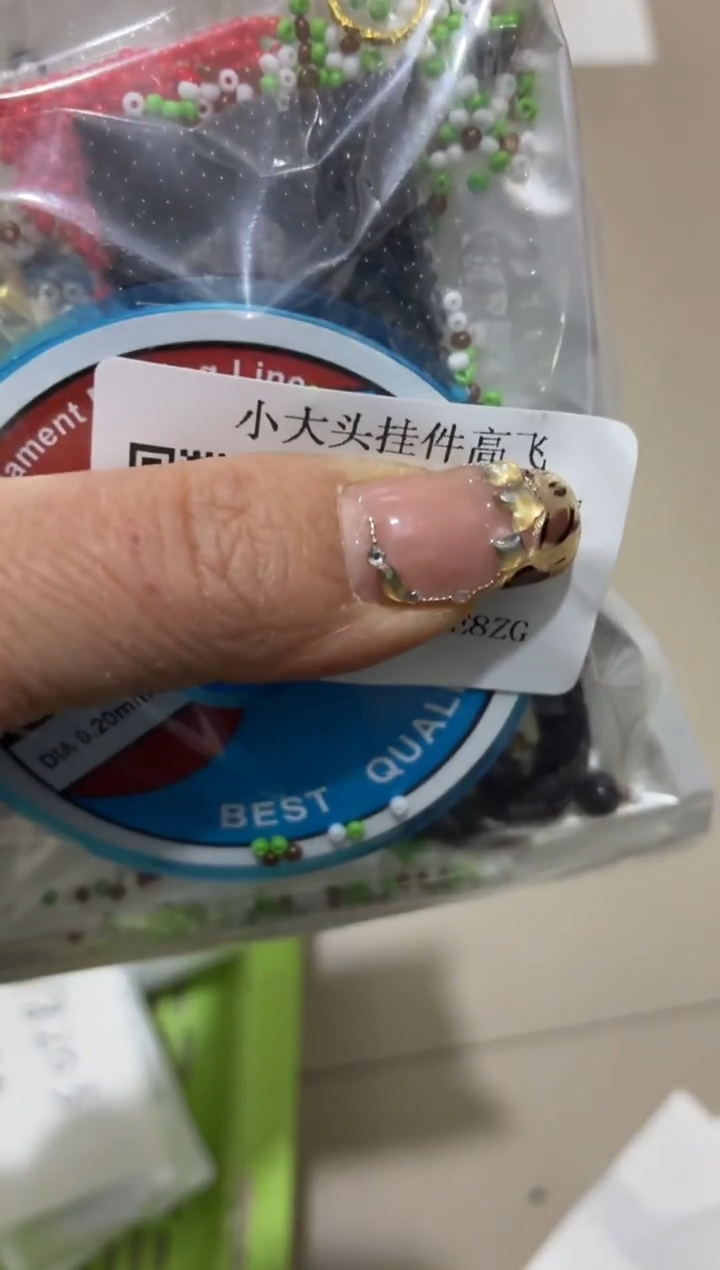 玻璃18207------材料包一套