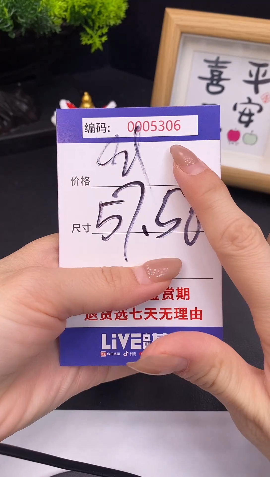 未镶嵌手镯翡翠0005306