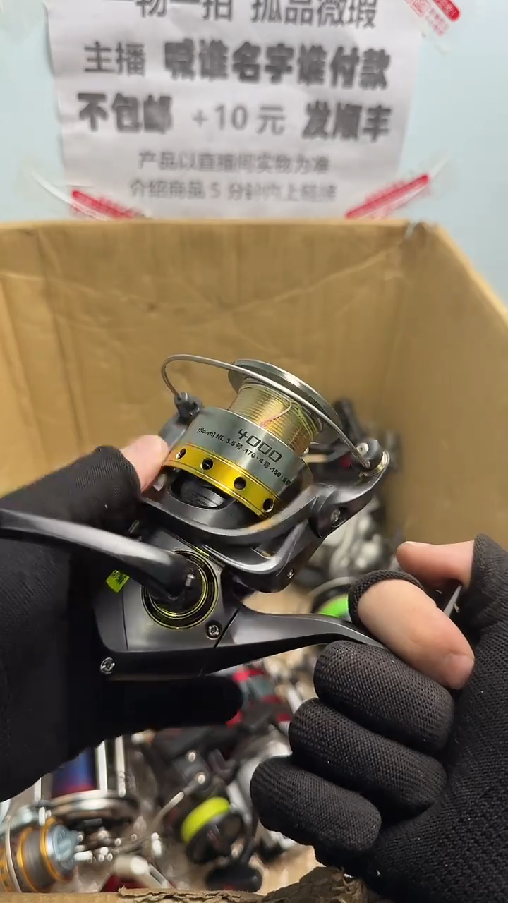 梁*亚钓鱼轮，微瑕孤品，成色，型号直播间讲解为准，看好再下单