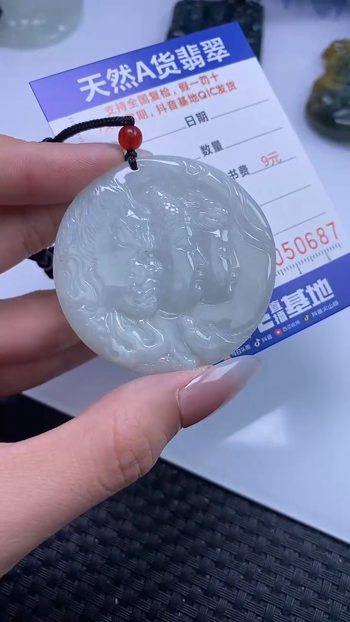 【闪购商品】翡翠颈饰未镶嵌A货翡翠0687