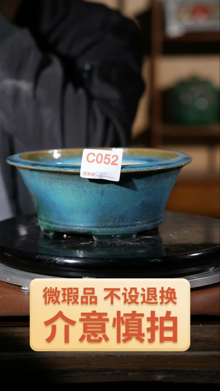 【闪购商品】红陶052   瑕盆