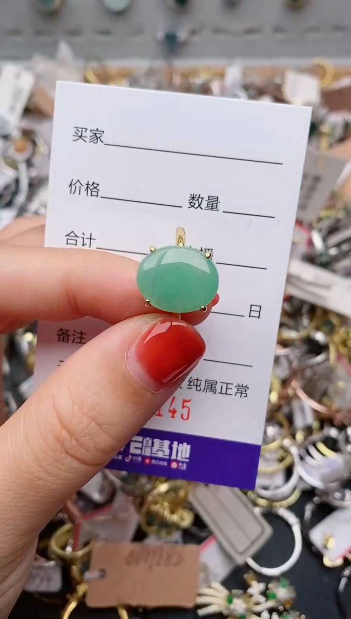 银S925镶嵌戒指翡翠.145
