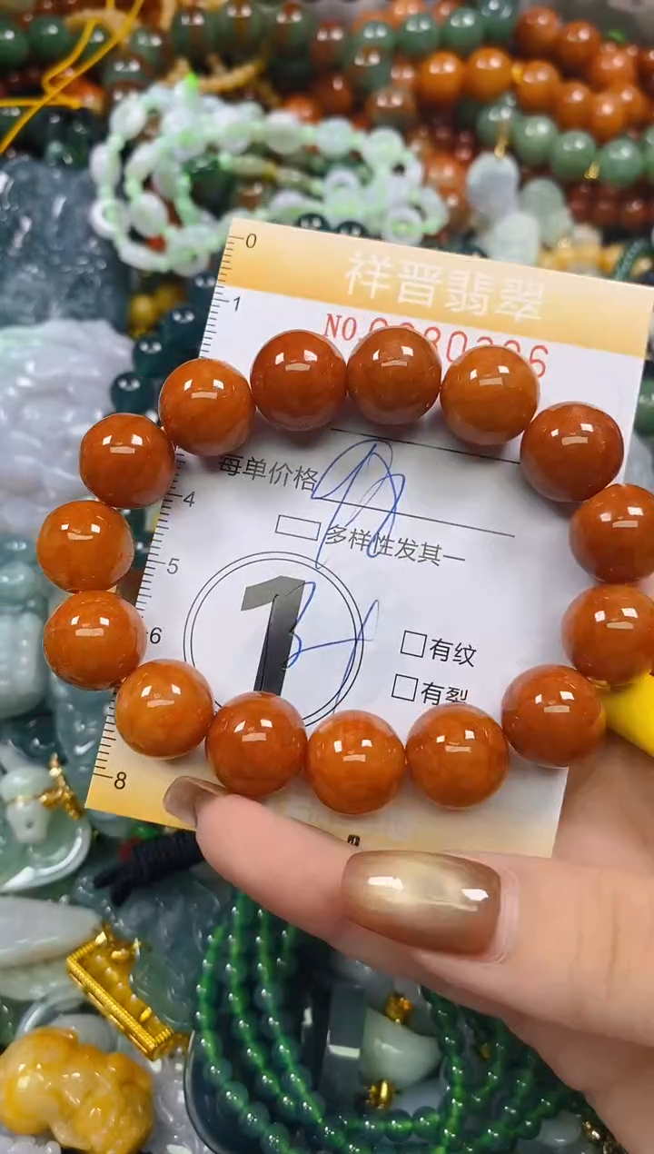 颈饰未镶嵌翡翠闪购0280326