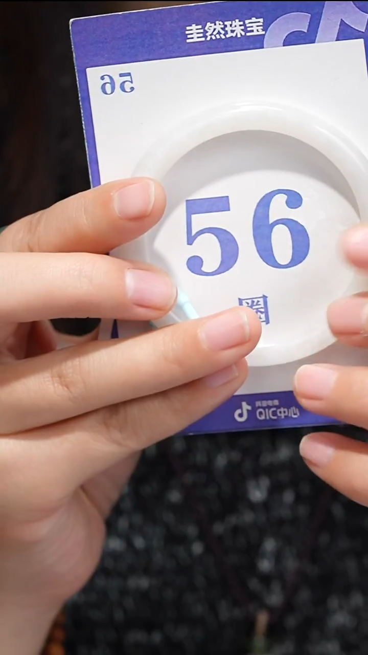 未镶嵌手镯和田玉010