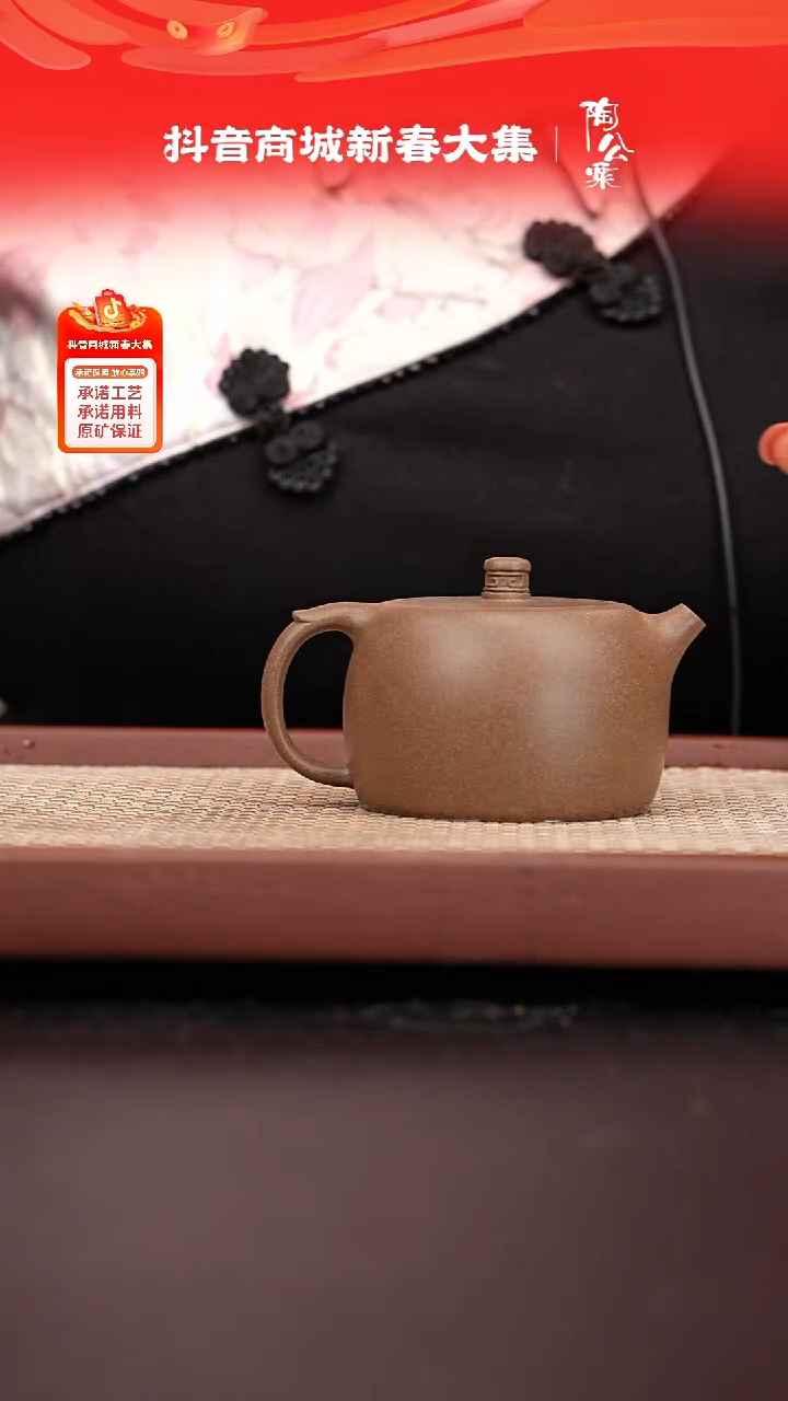 【闪购商品】紫砂茶壶蟹壳青镜铎200cc